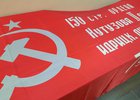 Копия Знамени Победы. Фото с сайта правительства Иркутской области