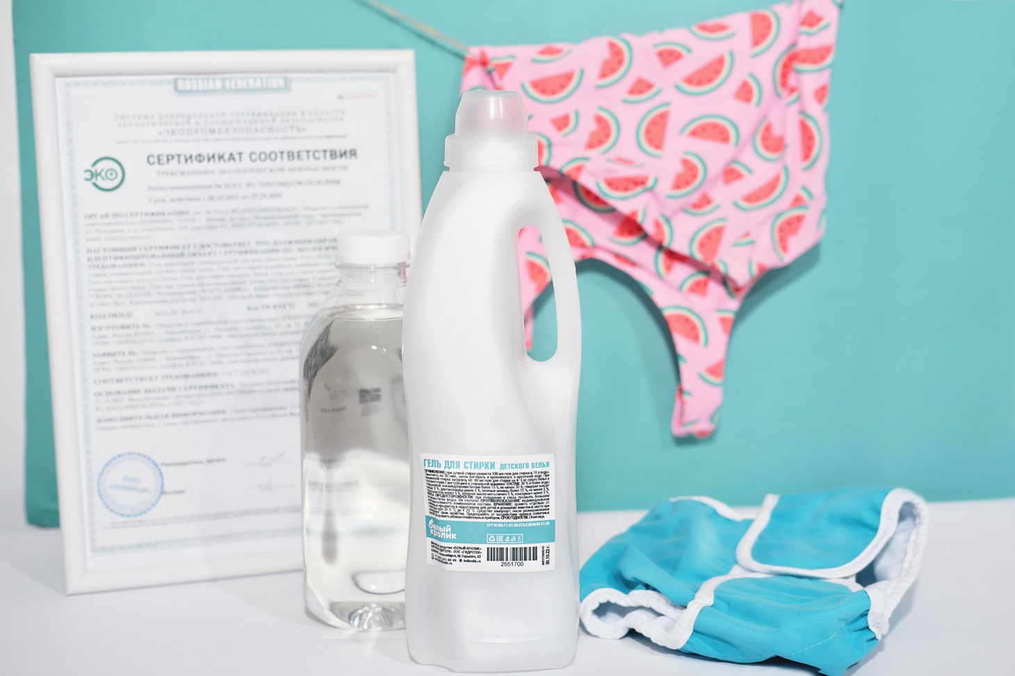 Гель для стирки детского