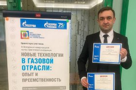 Фото предоставлено ООО «Газпром добыча Иркутск»