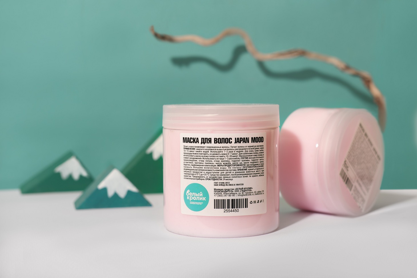 Japan mood маска для волос