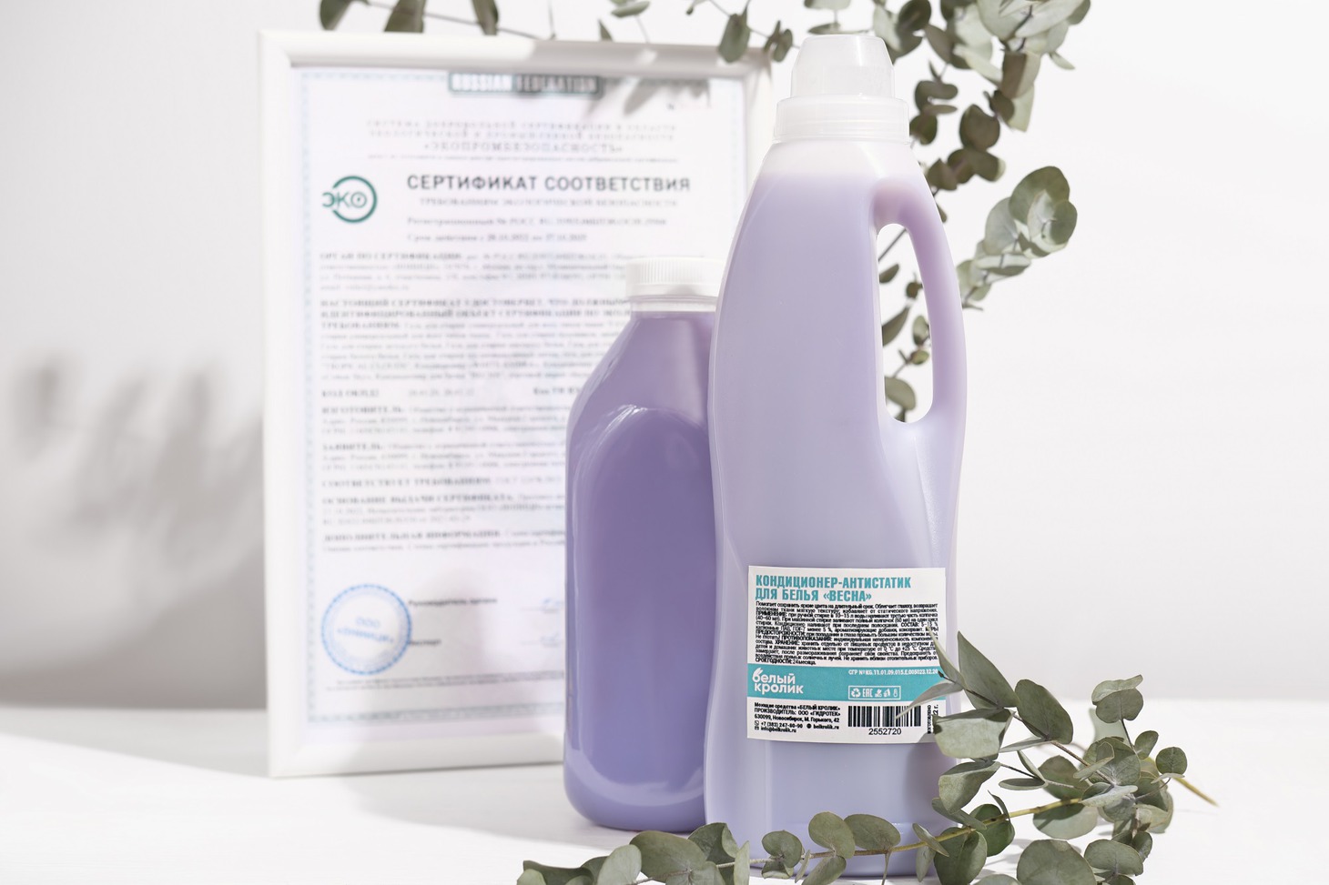 Весна кондиционер