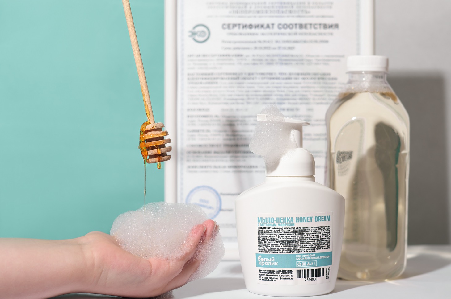 Honey dream мыло пенка