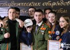 Фото министерства по молодежной политике Иркутской области