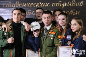 Фото министерства по молодежной политике Иркутской области