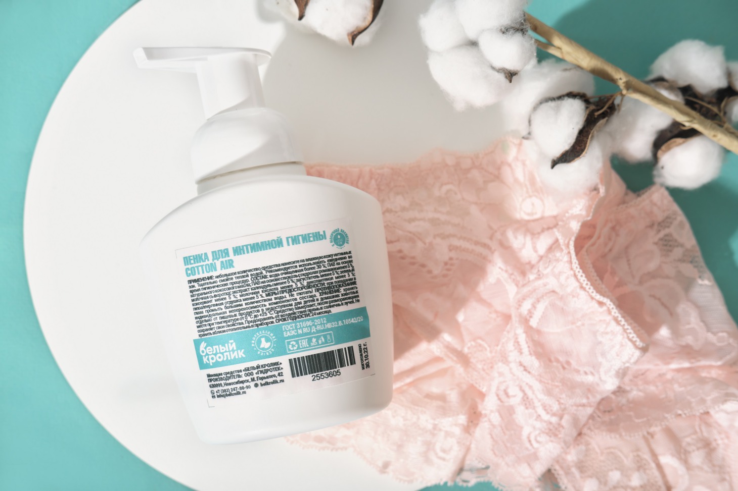 Cotton air пенка интим