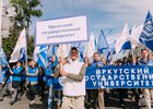 Фото министерства по молодежной политике Иркутской области
