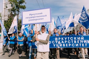 Фото министерства по молодежной политике Иркутской области