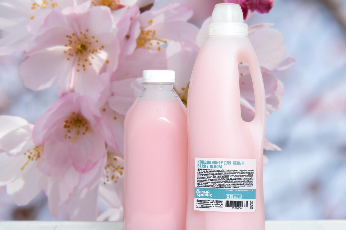 Berry Bloom кондиционер