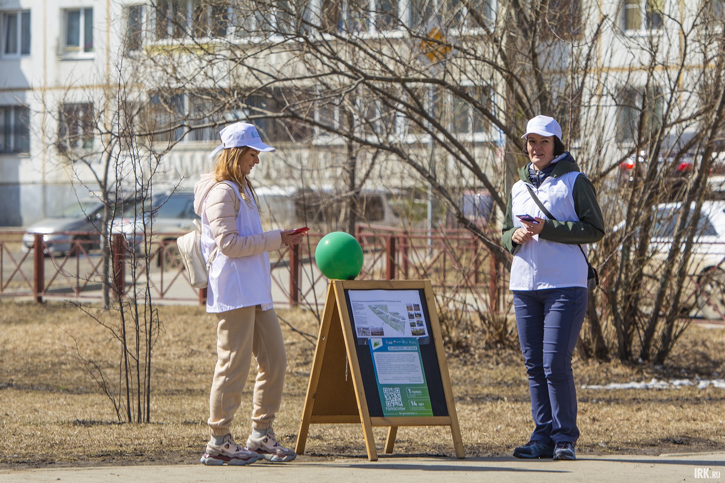 На площадке работали волонтеры рейтингового голосования за объекты благоустройства, которое проходит по федеральному проекту «Формирование комфортной городской среды».