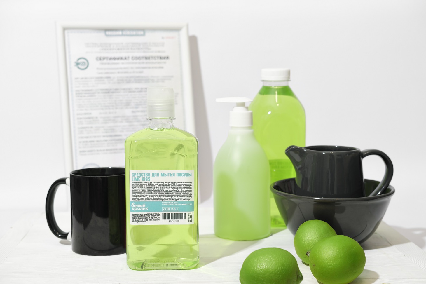 Lime kiss для посуды