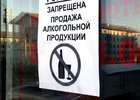 Фото с сайта ria56.ru