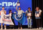 Фото министерства по молодежной политике Иркутской области