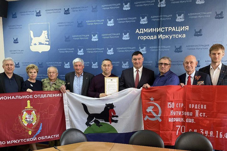 Фото пресс-службы администрации Иркутска
