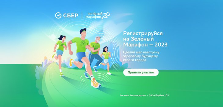 Изображение предоставлено ПАО Сбербанк