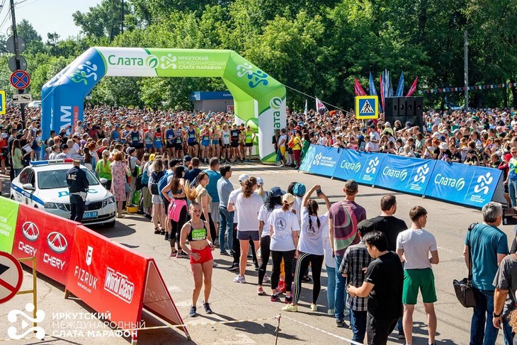 Слата марафон. Фото организаторов