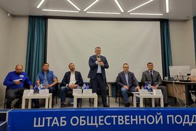 Фото IRK.ru