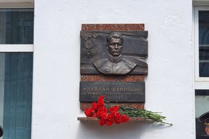 Мемориальная доска, посвященная Николаю Шумицкому. Фото Марины Палеевой, IRK.ru