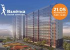 Фото предоставлено застройщиком
