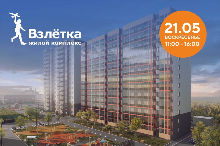 Фото предоставлено застройщиком