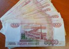 Деньги. Фото из архива IRK.ru