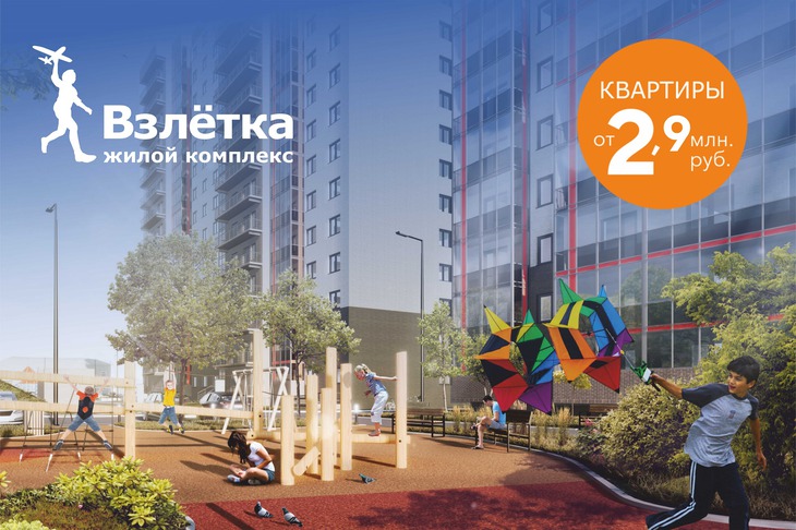 Фото предоставлено застройщиком