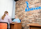 Отдел продаж ЖК «Взлетка». Фото предоставлено застройщиком