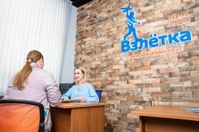 Отдел продаж ЖК «Взлетка». Фото предоставлено застройщиком