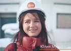 Скриншот выпуска программы