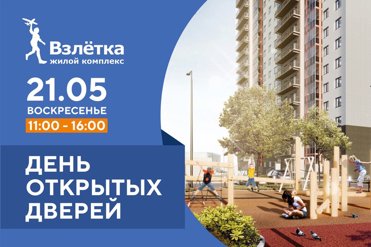 Фото предоставлено застройщиком