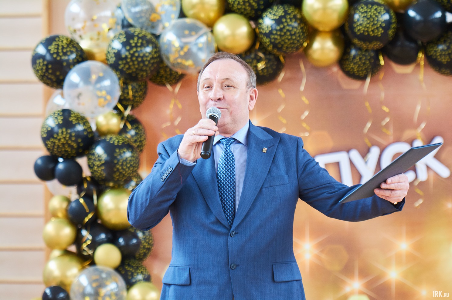 Леонид Фролов: «Не забывайте своих учителей и возвращайтесь после учебы в родной Иркутский район».