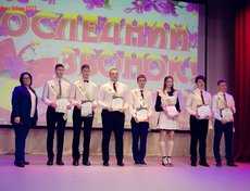 Последний звонок в Хомутовской школе № 1.