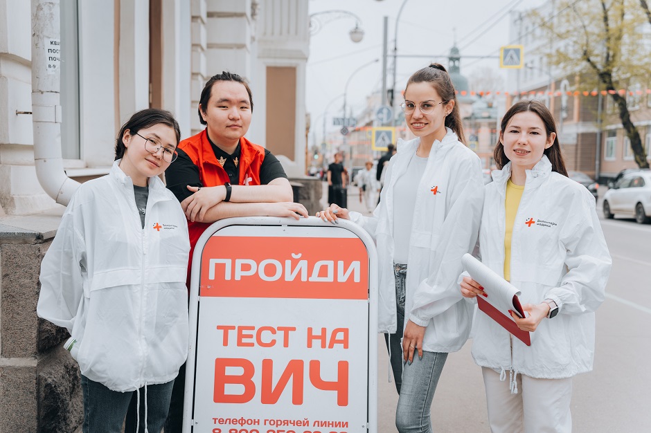 Специалисты Центра СПИД провели уличные акции