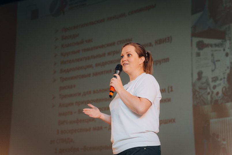Специалист по социальной работе Центра СПИД Марина Коломанова