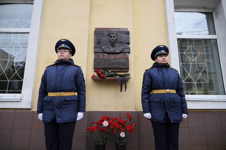 Мемориальная доска. Фото пресс-службы правительства Иркутской области