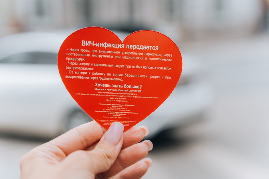 ВИЧ не передается по воздуху