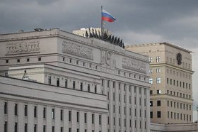 Минобороны РФ. Фото с сайта МО РФ