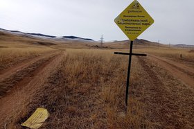 Фото «Заповедного Прибайкалья»