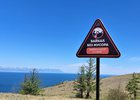 Новый знак в нацпарке. Фото Виктории Якимюк из соцсетей ФГБУ «Заповедное Прибайкалье»