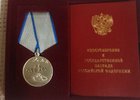 Фото из группы администрации Усть-Удинского района «ВКонтакте»