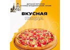 Изображение Князе-Владимирского храма