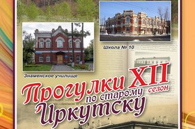 Изображение организаторов проекта
