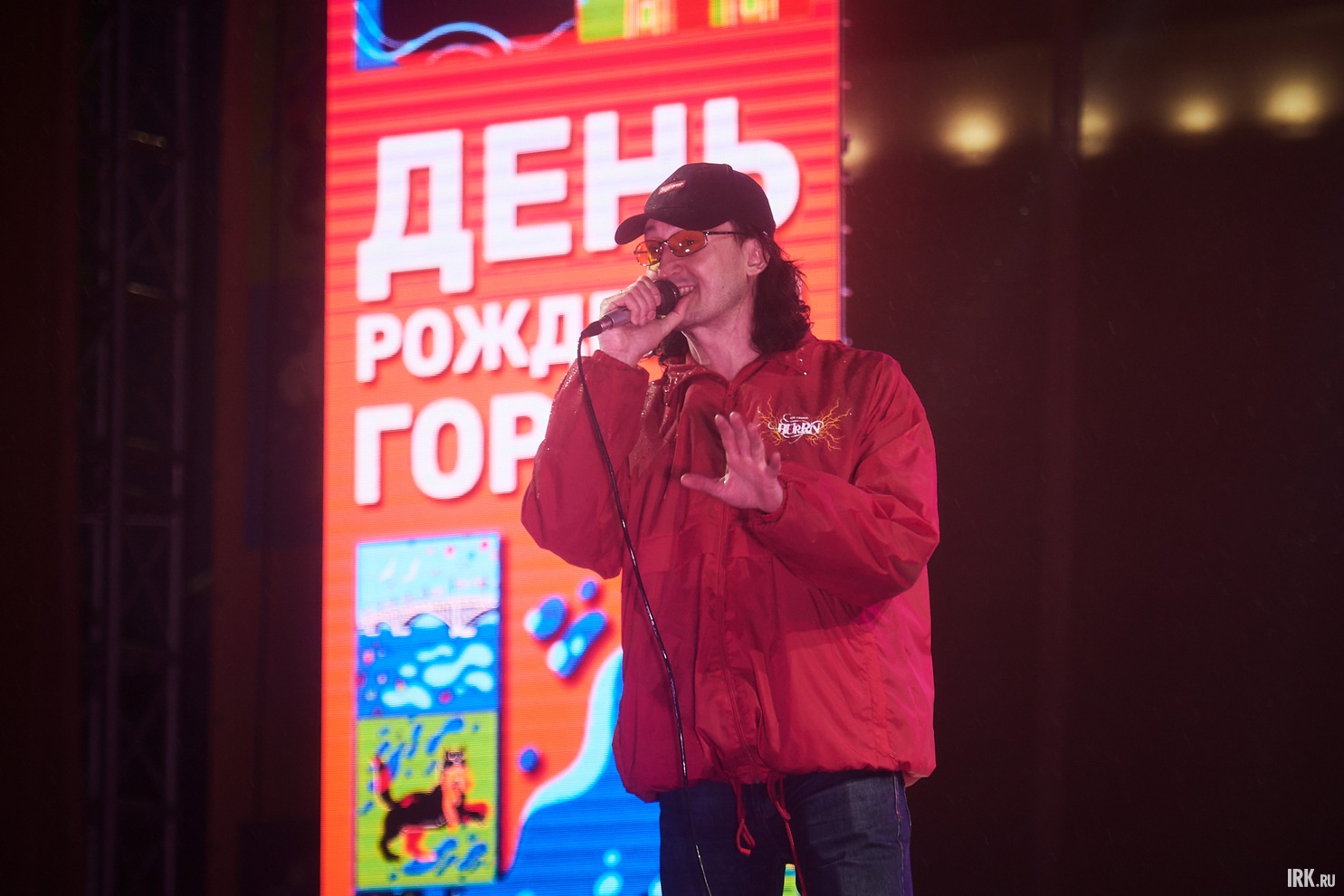 Завершилось празднование концертом иркутской кавер-группы Burrn.