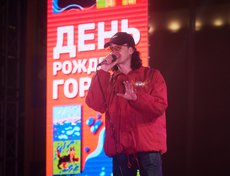 Завершилось празднование концертом иркутской кавер-группы Burrn.