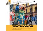 Изображение Князе-Владимирского храма