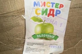 Фото из телеграм-канала «SHOT»