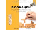Изображение Князе-Владимирского храма