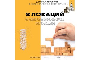Изображение Князе-Владимирского храма