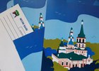 Открытки ко Дню города. Изображение пресс-службы Почты России