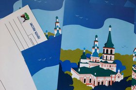 Открытки ко Дню города. Изображение пресс-службы Почты России