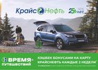 «Время путешествий». Иллюстрация Семена Степанова